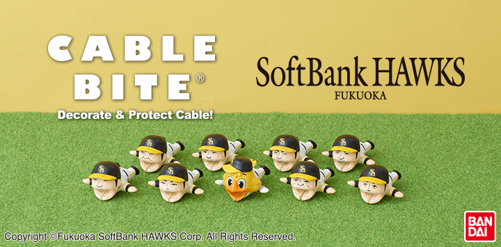 広島東洋カープに続いて プロ野球チーム 福岡ソフトバンクホークス がcable Biteになって登場 公式 ケーブル バイト Cable Bite