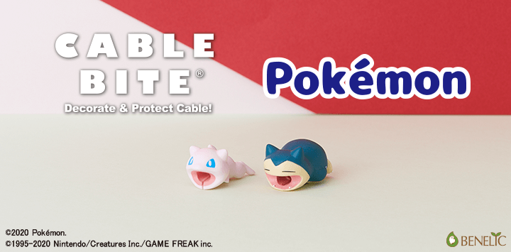 CABLE BITE - Official Site -
